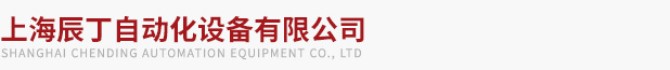 威斯特（上海）傳感器儀表有限公司